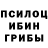 ГЕРОИН гречка Jelena Rebiniva