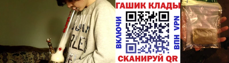 ГАШИШ Cannabis  купить   ссылка на мегу ONION  Зарайск 