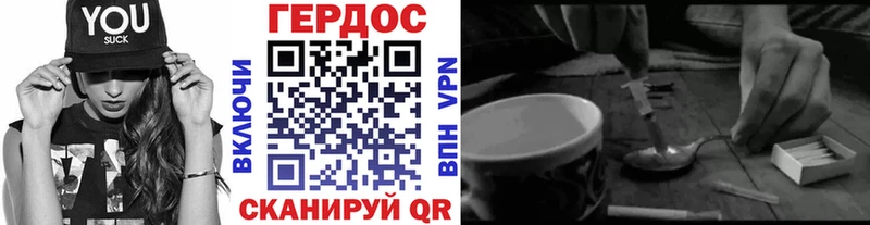 ГЕРОИН герыч  где купить   кракен вход  Зарайск 