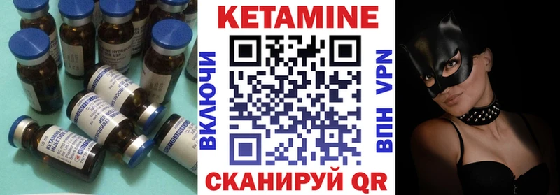 КЕТАМИН VHQ  kraken как зайти  Зарайск 
