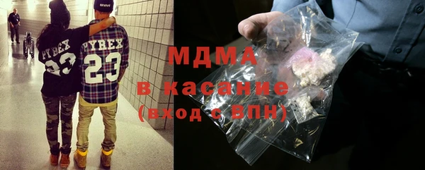 каннабис Горно-Алтайск
