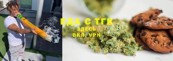 каннабис Горно-Алтайск
