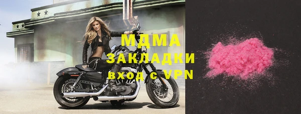 MESCALINE Вязьма
