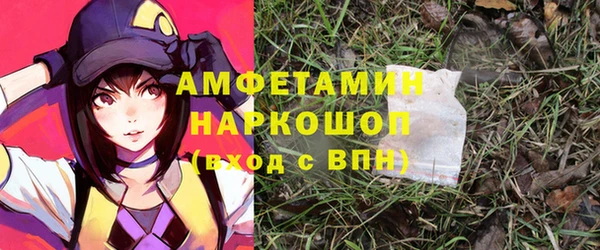 MESCALINE Вязьма