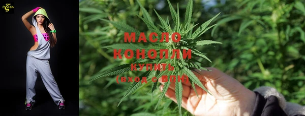 мефедрон мука Вязники