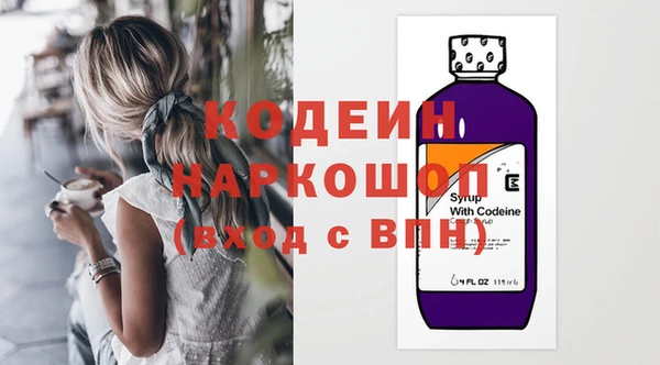 наркотики Горняк