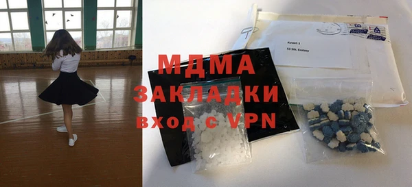 наркотики Горняк