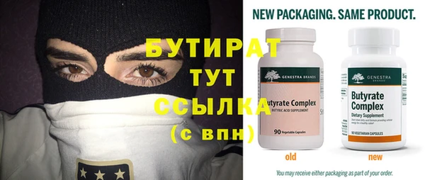 MESCALINE Вязьма