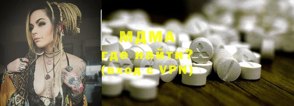 MESCALINE Вязьма