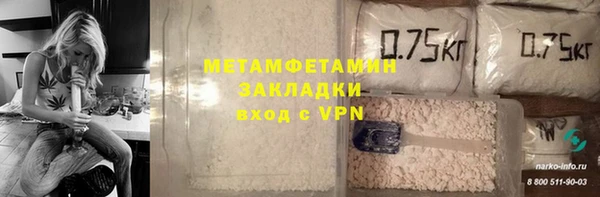 мефедрон мука Вязники