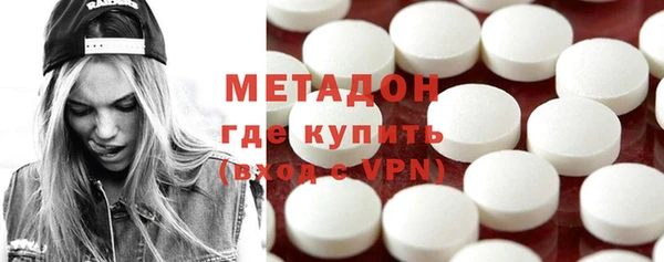 MESCALINE Вязьма