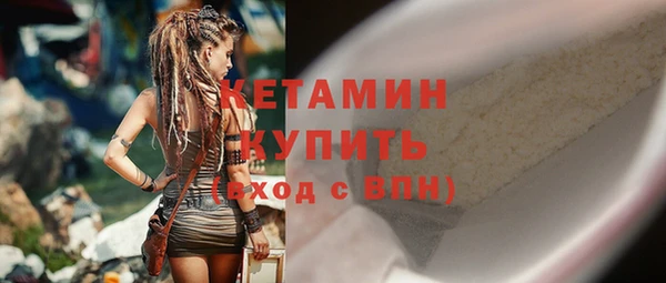 каннабис Горно-Алтайск