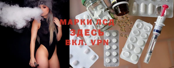 каннабис Горно-Алтайск
