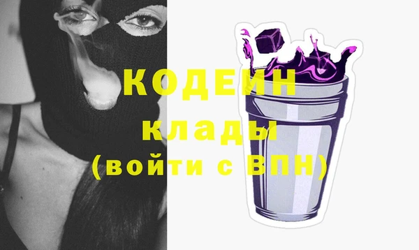 мефедрон мука Вязники