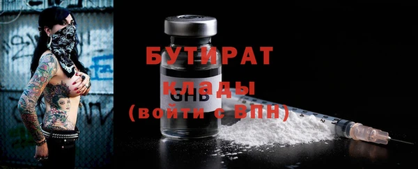 spice Пролетарск
