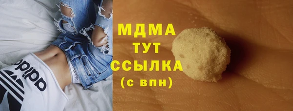 кокаин колумбия Вяземский