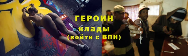 мефедрон мука Вязники