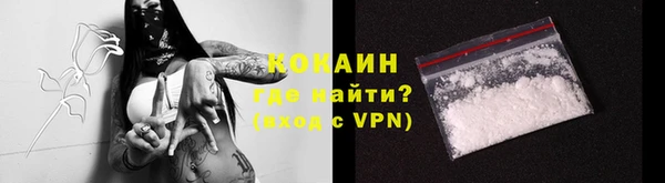 мефедрон мука Вязники