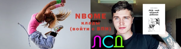 MESCALINE Вязьма