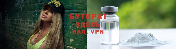 прущий лед Горнозаводск
