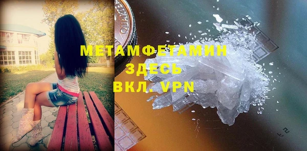 мефедрон мука Вязники