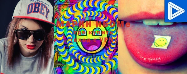 MESCALINE Вязьма