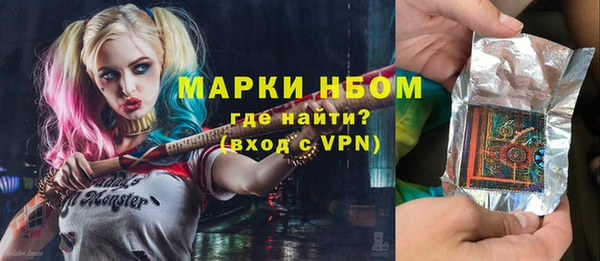 кокаин колумбия Вяземский