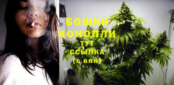мефедрон мука Вязники