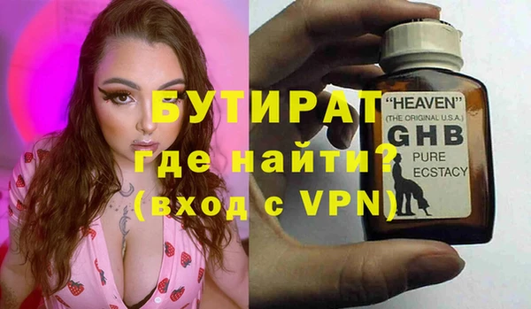 мефедрон мука Вязники