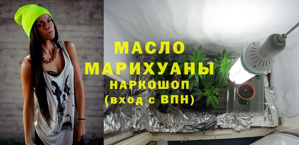 MESCALINE Вязьма