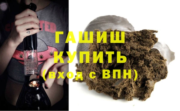 MESCALINE Вязьма