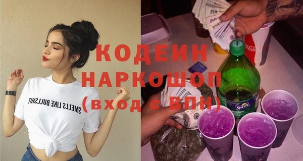 кокаин колумбия Вяземский