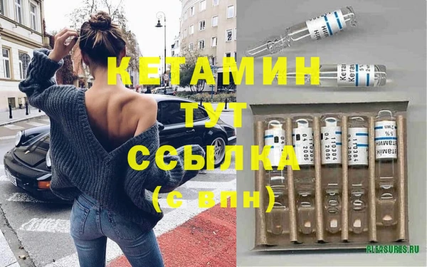 прущий лед Горнозаводск