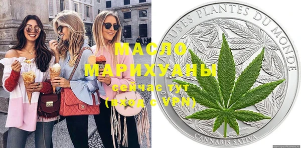 наркотики Горняк
