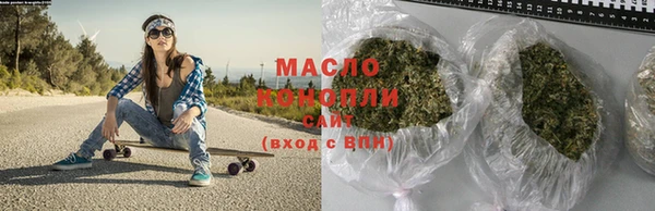 мефедрон мука Вязники