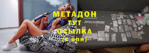 MESCALINE Вязьма
