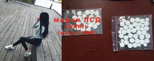 бутик Приозерск