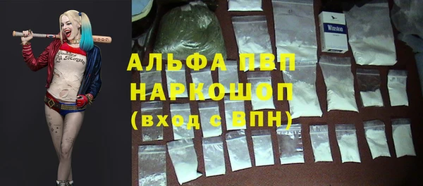 прущий лед Горнозаводск