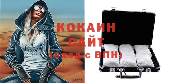 кокаин колумбия Вяземский