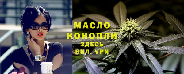 мефедрон мука Вязники