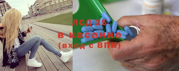 эйфоретик Верхний Тагил