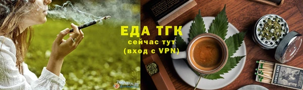 прущий лед Горнозаводск