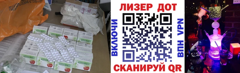 Лсд 25 экстази кислота  Зарайск 