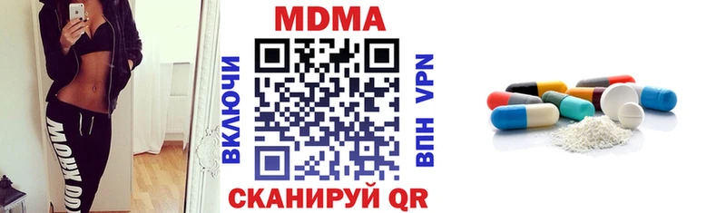 МДМА молли  где купить наркоту  Зарайск 