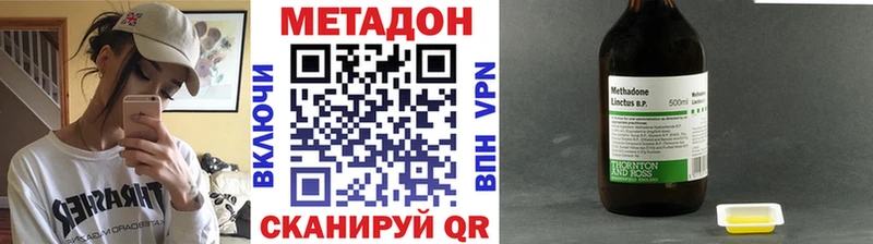 как найти   Зарайск  МЕГА сайт  МЕТАДОН кристалл 