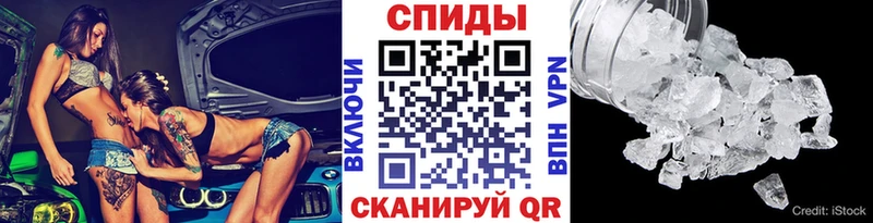 МЕТАМФЕТАМИН кристалл Зарайск