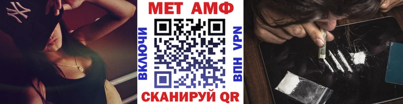 Первитин Methamphetamine  Зарайск 