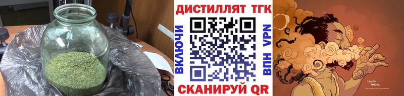 ТГК Wax  Зарайск 